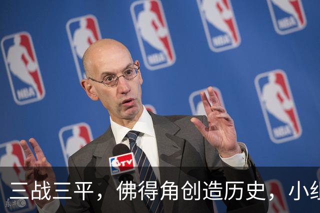 三战三平，佛得角创造历史，小组赛第二晋级