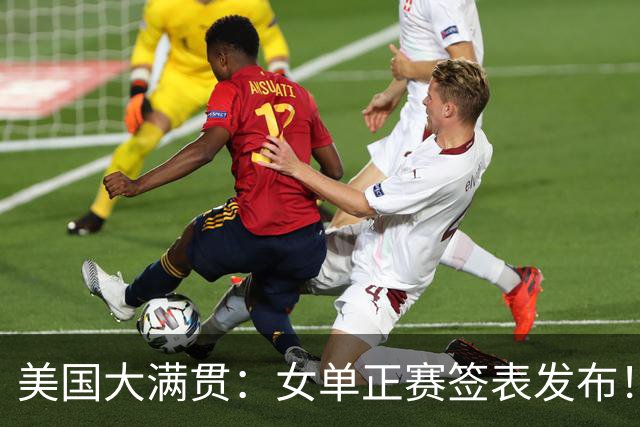 美国大满贯：女单正赛签表发布！孙颖莎全程内战，王曼昱独斗日本