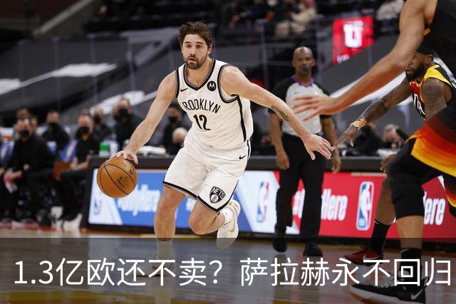 1.3亿欧还不卖？萨拉赫永不回归，利物浦引援推迟到夏窗中后期，球迷心碎